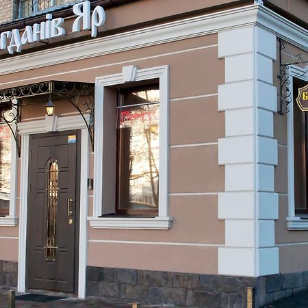 Bogdanov Yar Hotel Kiew Exterior foto