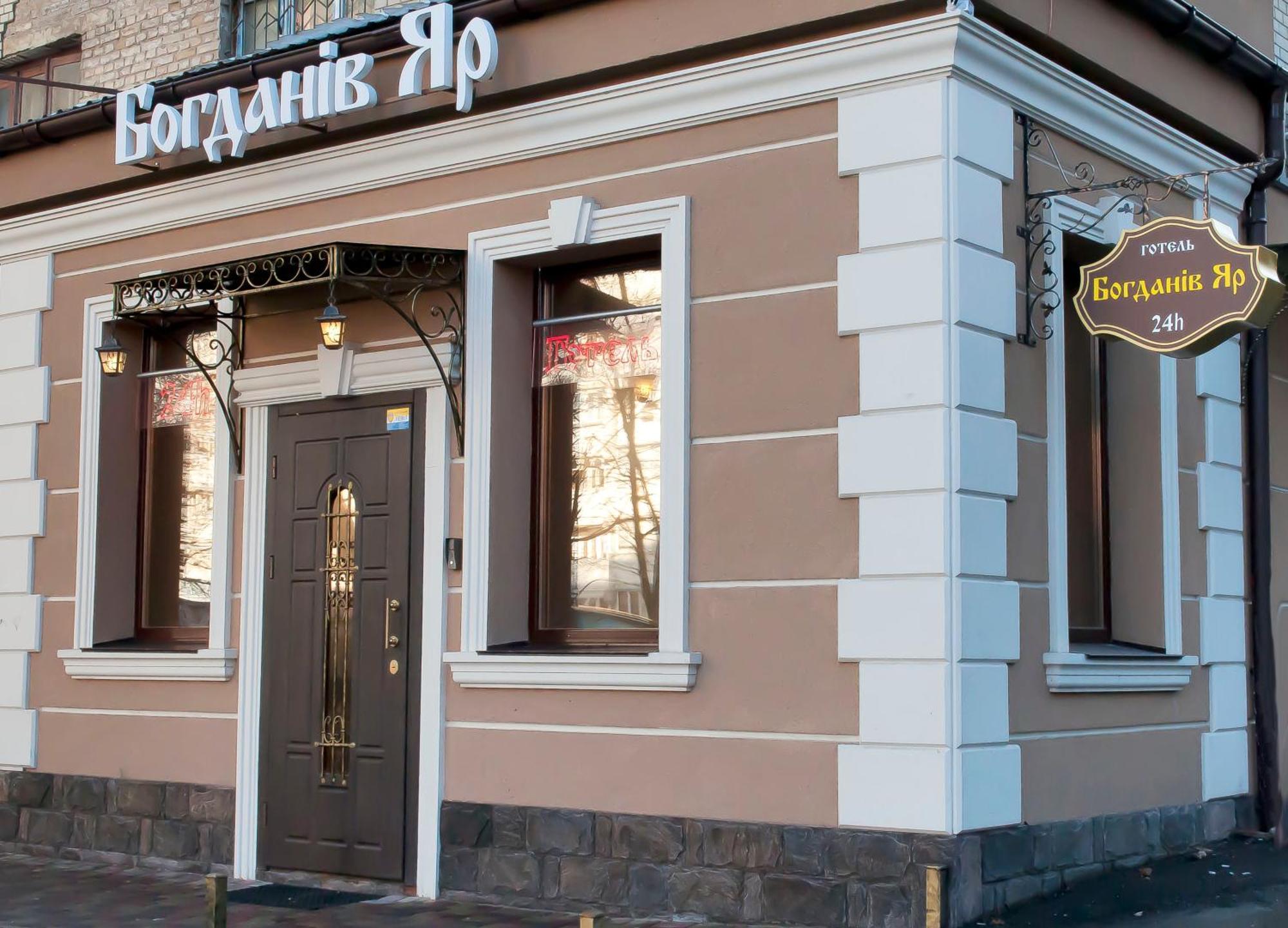 Bogdanov Yar Hotel Kiew Exterior foto